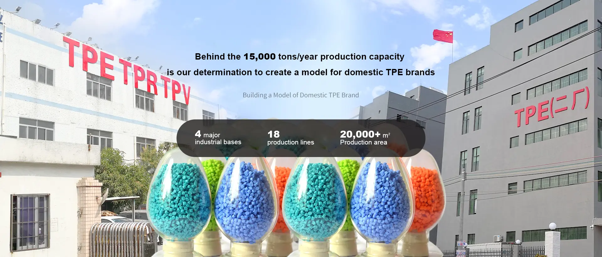 Vật liệu TPE Trung Quốc